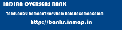 INDIAN OVERSEAS BANK  TAMIL NADU RAMANATHAPURAM RAJASINGAMANGALAM   banks information 
